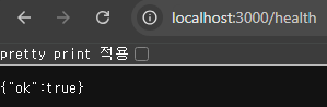 브라우저에서 /health JSON이 보이는 화면
