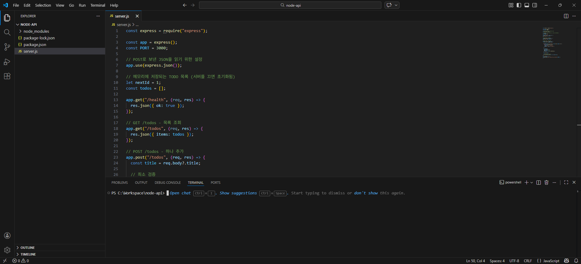 VS Code에서 server.js가 열린 화면