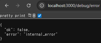 GET /debug/error (500)